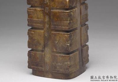 图片[2]-Jade Cong tube in antiquarian style, Ming dynasty (1368-1644)-China Archive